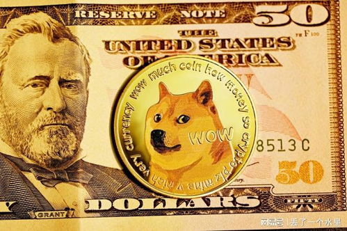 A Dogecoin mining machine working hard