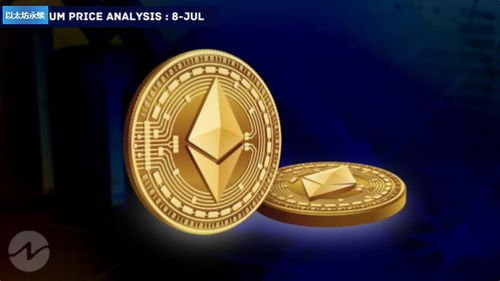 GPU mining setup optimized for Ethereum mining